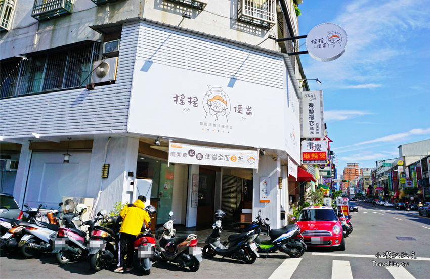 台中韓式搖搖便當 Rock box人氣超夯!平價韓式便當開賣啦~手搖便當夠味,大嗑韓式好滋味~ - 小潔趴趴走旅遊札記