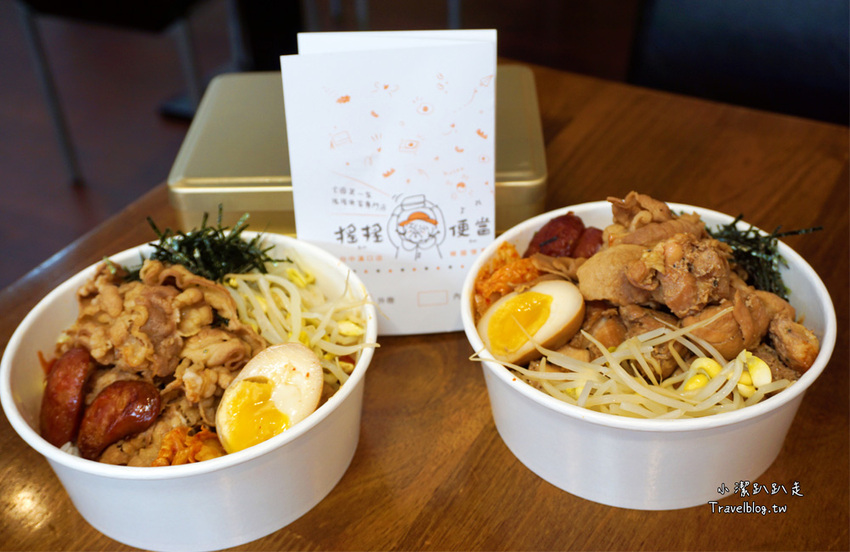 台中韓式搖搖便當 Rock box人氣超夯!平價韓式便當開賣啦~手搖便當夠味,大嗑韓式好滋味~ - 小潔趴趴走旅遊札記