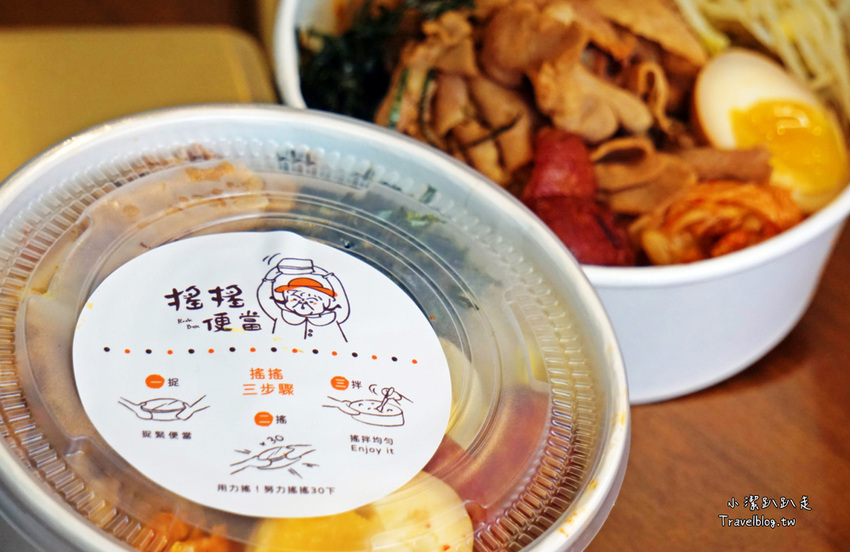 台中韓式搖搖便當 Rock box人氣超夯!平價韓式便當開賣啦~手搖便當夠味,大嗑韓式好滋味~ - 小潔趴趴走旅遊札記