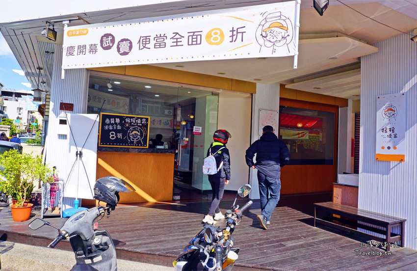 台中韓式搖搖便當 Rock box人氣超夯!平價韓式便當開賣啦~手搖便當夠味,大嗑韓式好滋味~ - 小潔趴趴走旅遊札記