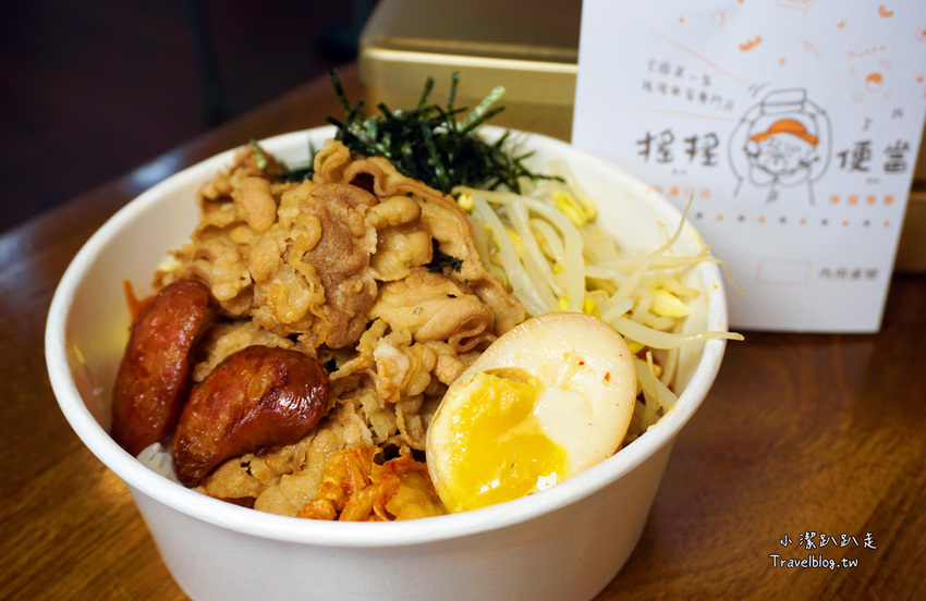 台中韓式搖搖便當 Rock box人氣超夯!平價韓式便當開賣啦~手搖便當夠味,大嗑韓式好滋味~ - 小潔趴趴走旅遊札記