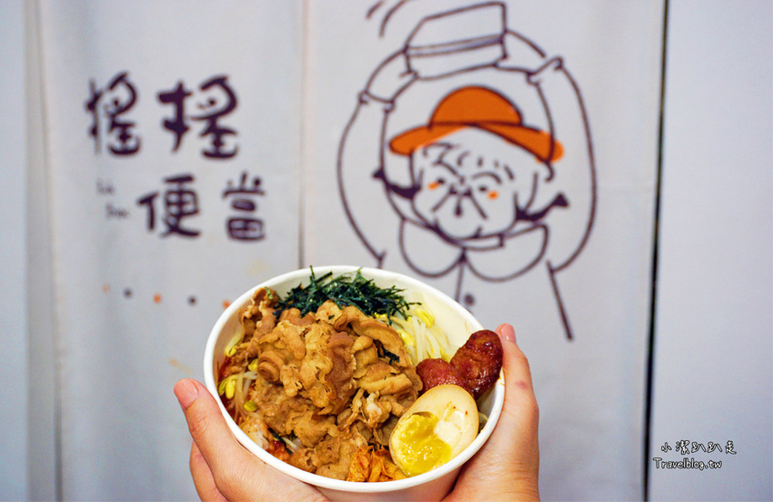 台中韓式搖搖便當 Rock box人氣超夯!平價韓式便當開賣啦~手搖便當夠味,大嗑韓式好滋味~ - 小潔趴趴走旅遊札記