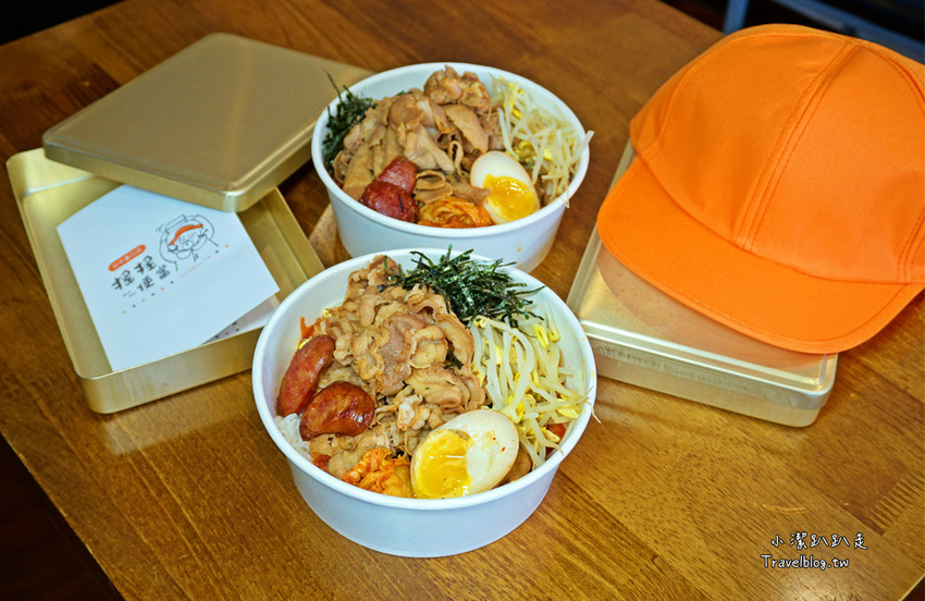 台中韓式搖搖便當 Rock box人氣超夯!平價韓式便當開賣啦~手搖便當夠味,大嗑韓式好滋味~ - 小潔趴趴走旅遊札記