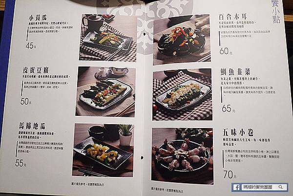 成功國宅美食【太ONE牛肉麵/少小白頂級豆奶】台北牛肉麵推薦/科技大樓美食