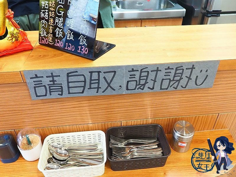 中原夜市,中原大學,中原美食,中原蔥燒包,中壢美食,千玖煨,咖哩飯,日式小店,蕃茄牛肉 @民宿女王芽月-美食.旅遊.全台趴趴走