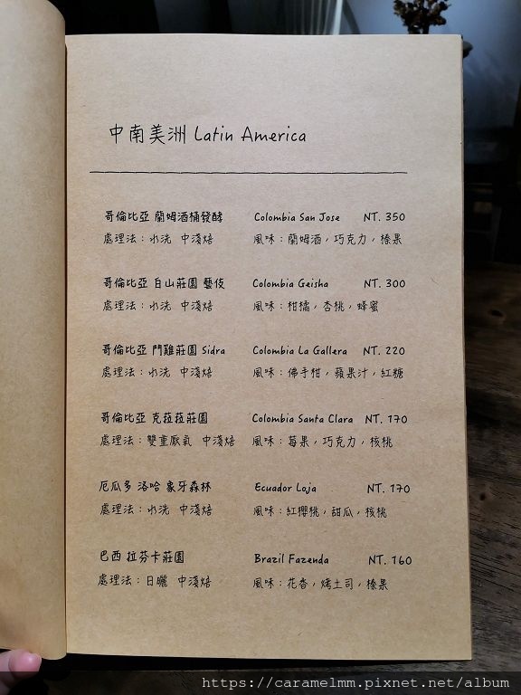 翌莎精品咖啡菜單 IMG_20201010_162054.jpg