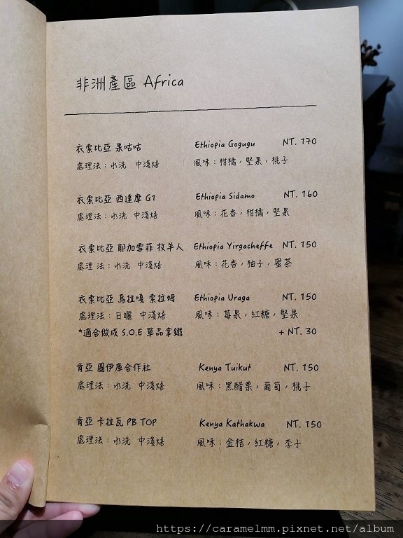 翌莎精品咖啡菜單 IMG_20201010_162038.jpg
