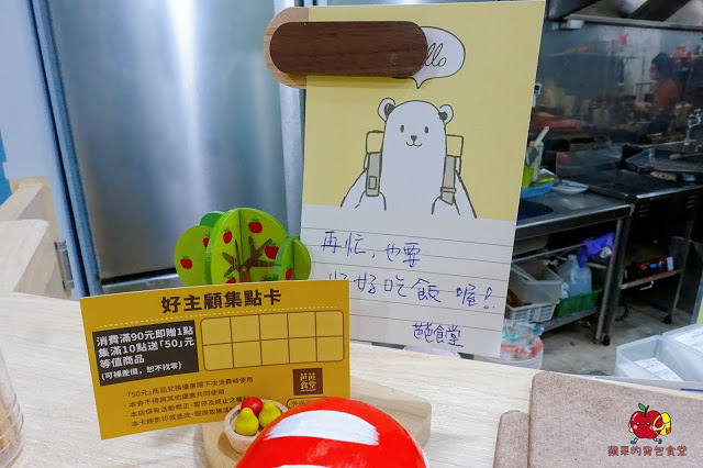 [雲泰料理] 新竹 芭芭食堂 巨城旁難得的平價餐廳 推薦酸辣泰式打拋豬飯 充滿南洋風味的椰香雞湯麵