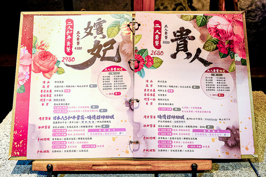 宮廷風燒肉結合芙蓉蒸魚、富貴雙方，墨妃家燒肉用餐享優惠，穿宮廷服打卡氣氛超棒！