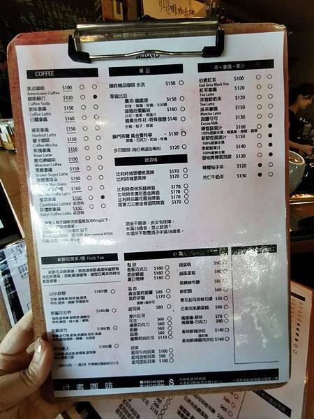 (南投/國姓) 「覓境露營 x 行者咖啡 」覓境森林露營場地及咖啡廳，超豐富的下午茶，滿足大家的味蕾，也可以預約體驗檸檬醋DIY - COCO享天下(隆爸妤媽愛白白)