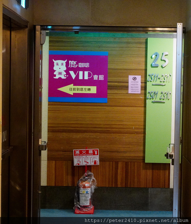 磨咖啡VIP會館 (37).JPG