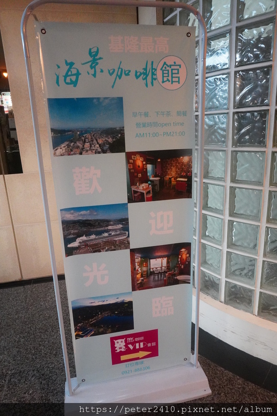 磨咖啡VIP會館 (36).JPG