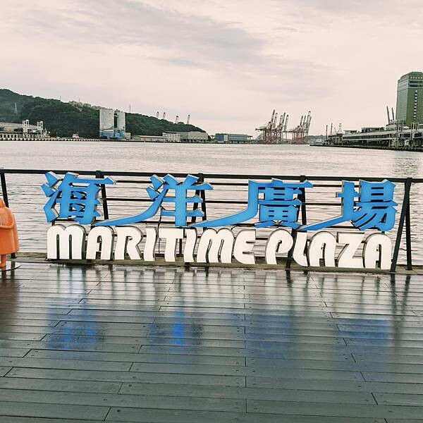 基隆魔咖啡vip會館~25樓的視角~高樓層~視覺與心靈饗宴的