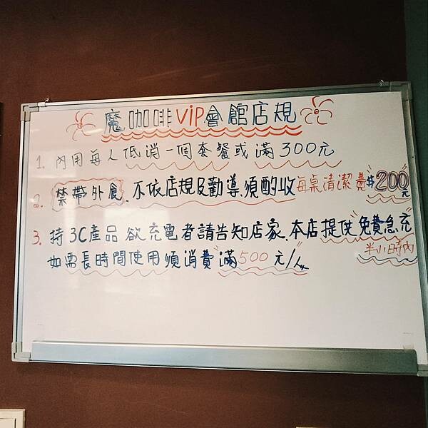 基隆魔咖啡vip會館~25樓的視角~高樓層~視覺與心靈饗宴的