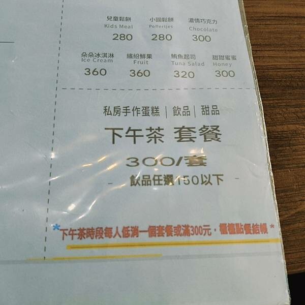 基隆魔咖啡vip會館~25樓的視角~高樓層~視覺與心靈饗宴的