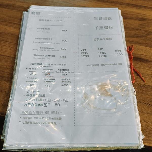 基隆魔咖啡VIP會館~25樓的視角~高樓層~視覺與心靈饗宴的