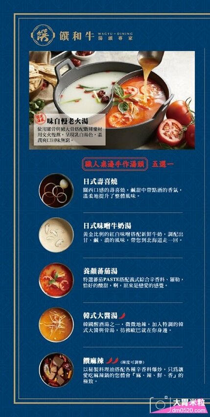 肉多多新品牌,火鍋吃到飽498元起,饌和牛台北旗艦店,土石流和牛泡芙/和牛手卷現作無限吃,加購499元再享日本A5和牛桌邊炙燒!饌和牛吃到飽菜單價位,台北和牛吃到飽推薦,台北城中區美食, - 大胃米粒