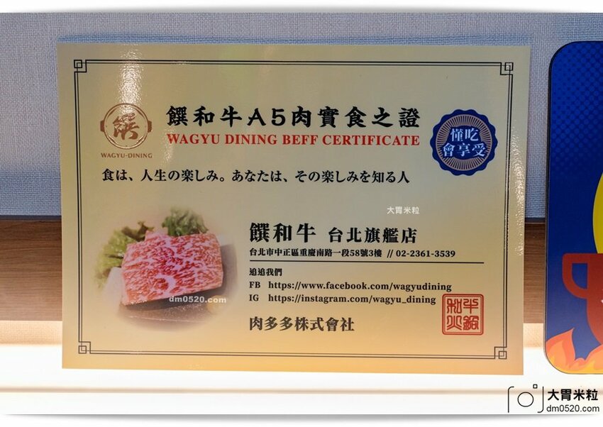 肉多多新品牌,火鍋吃到飽498元起,饌和牛台北旗艦店,土石流和牛泡芙/和牛手卷現作無限吃,加購499元再享日本A5和牛桌邊炙燒!饌和牛吃到飽菜單價位,台北和牛吃到飽推薦,台北城中區美食, - 大胃米粒