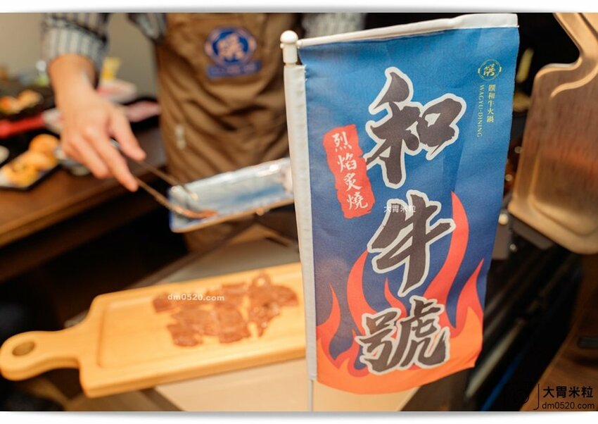 肉多多新品牌,火鍋吃到飽498元起,饌和牛台北旗艦店,土石流和牛泡芙/和牛手卷現作無限吃,加購499元再享日本A5和牛桌邊炙燒!饌和牛吃到飽菜單價位,台北和牛吃到飽推薦,台北城中區美食, - 大胃米粒