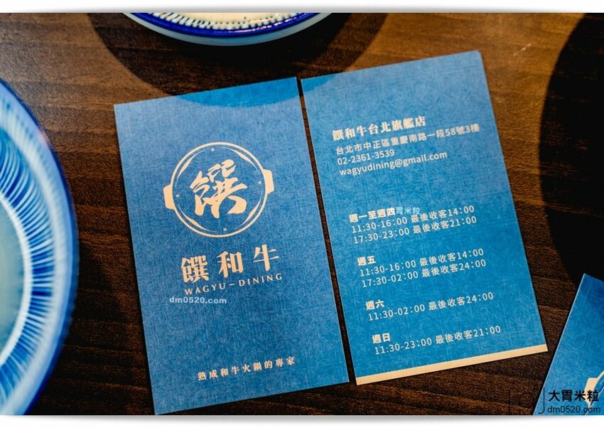 肉多多新品牌,火鍋吃到飽498元起,饌和牛台北旗艦店,土石流和牛泡芙/和牛手卷現作無限吃,加購499元再享日本A5和牛桌邊炙燒!饌和牛吃到飽菜單價位,台北和牛吃到飽推薦,台北城中區美食, - 大胃米粒