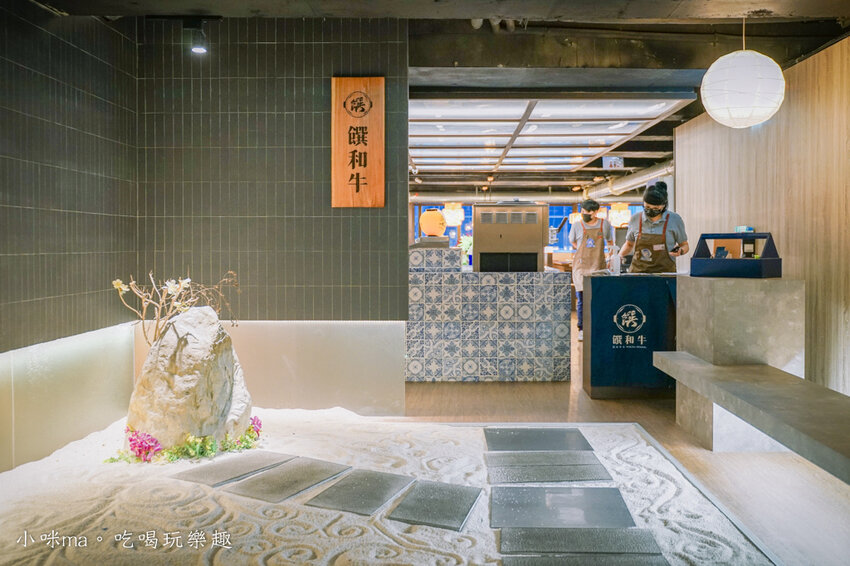 饌和牛 無菜單創意鍋物