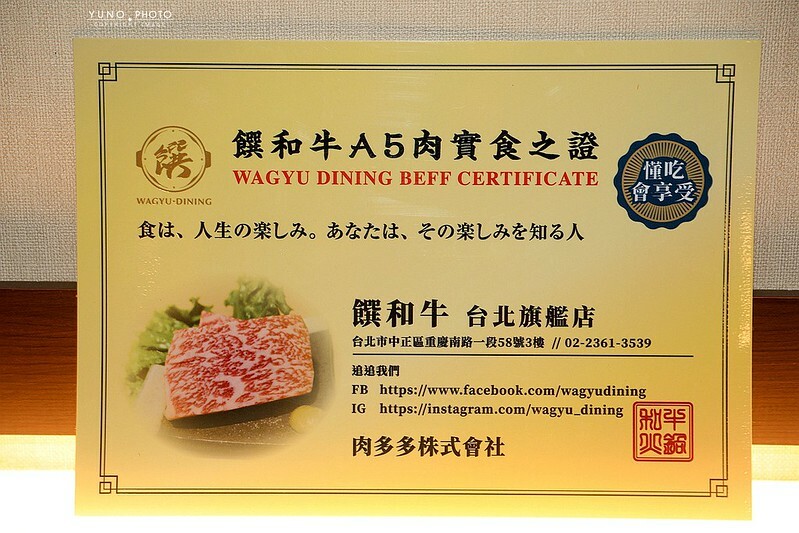 饌和牛台北旗艦店肉多多最新品牌澳洲和牛火鍋吃到飽菜單042