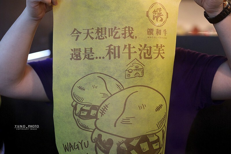 饌和牛台北旗艦店肉多多最新品牌澳洲和牛火鍋吃到飽菜單248