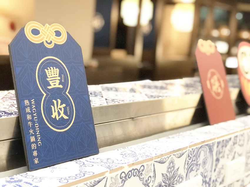 北車和牛推薦,台北車站和牛,台北火車站火鍋推薦,台北火車站無菜單料理,西門無菜單料理,台北火車站海鮮無菜單,西門海鮮無菜單