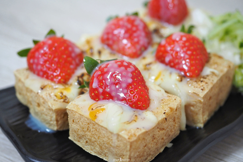 好食屋草莓臭豆腐居酒屋中壢美食