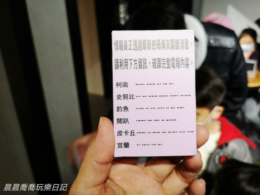 宜蘭景點/宜蘭007金特務 宜蘭景點/宜蘭007金特務