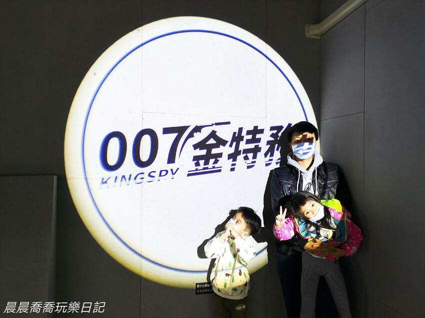 宜蘭景點/宜蘭007金特務 宜蘭景點/宜蘭007金特務