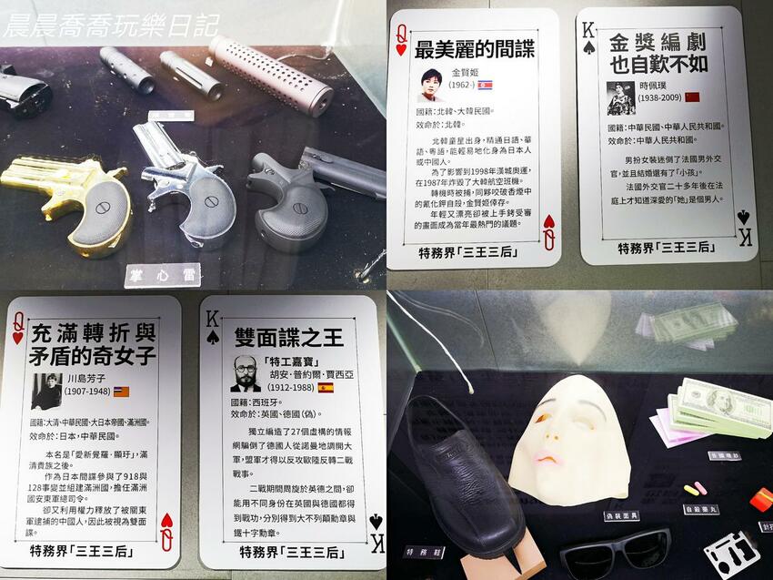 宜蘭景點/宜蘭007金特務 宜蘭景點/宜蘭007金特務