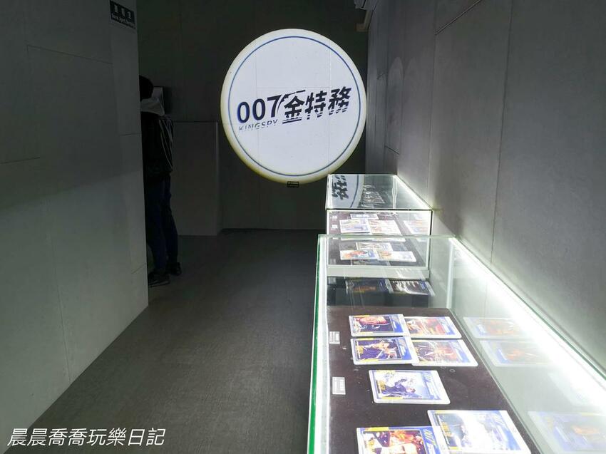 宜蘭景點/宜蘭007金特務 宜蘭景點/宜蘭007金特務