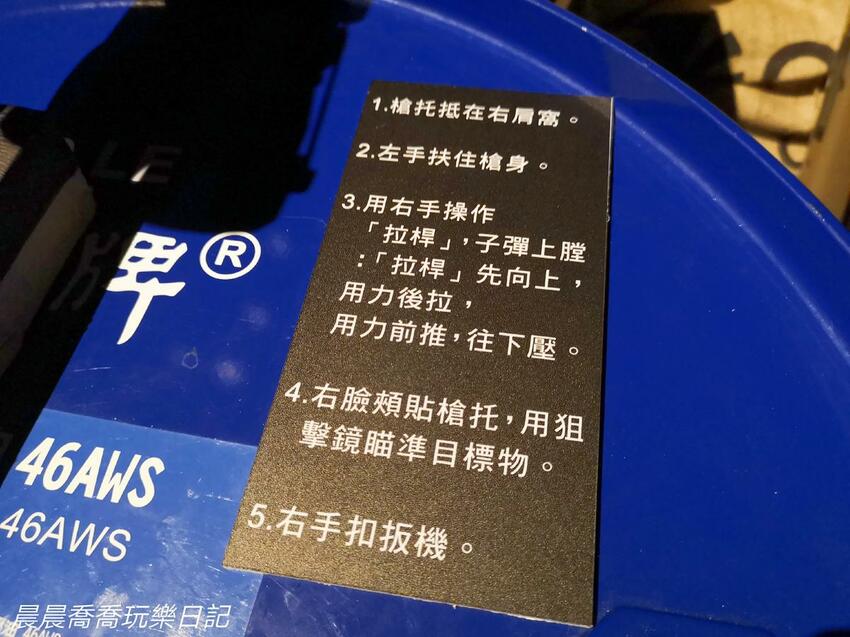 宜蘭景點/宜蘭007金特務 宜蘭景點/宜蘭007金特務