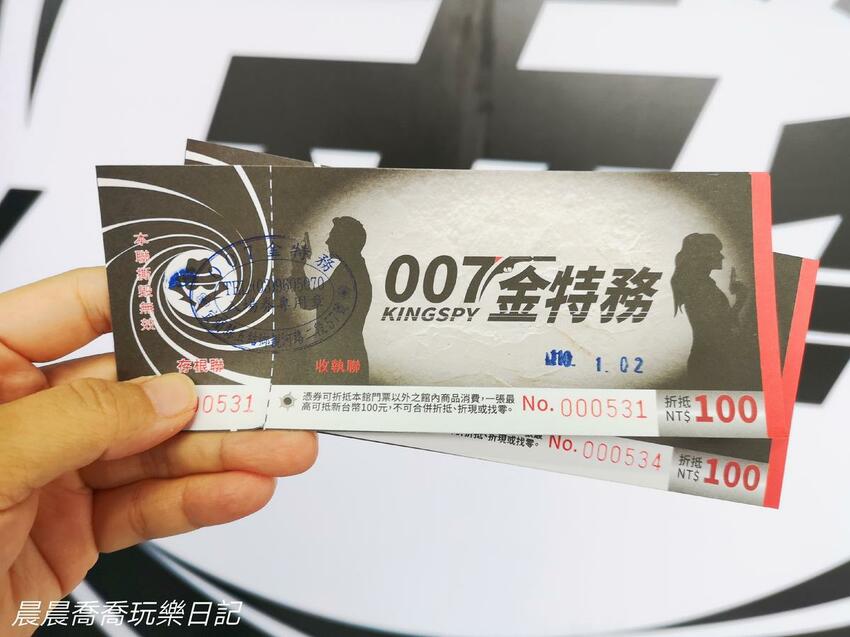 宜蘭景點/宜蘭007金特務 宜蘭景點/宜蘭007金特務