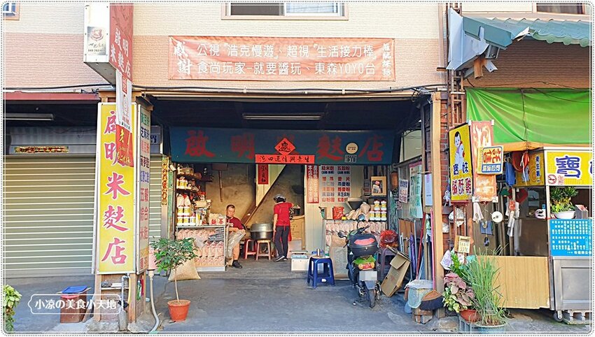 2021竹山燈會║牛舞花竹藝燈會,結合老街小吃美食、伴手禮、花海景點大搜羅,IG打卡必去景點,讓你一天走不完!