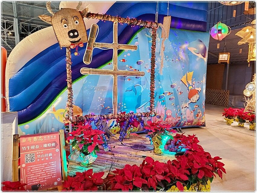 2021竹山燈會║牛舞花竹藝燈會,結合老街小吃美食、伴手禮、花海景點大搜羅,IG打卡必去景點,讓你一天走不完!