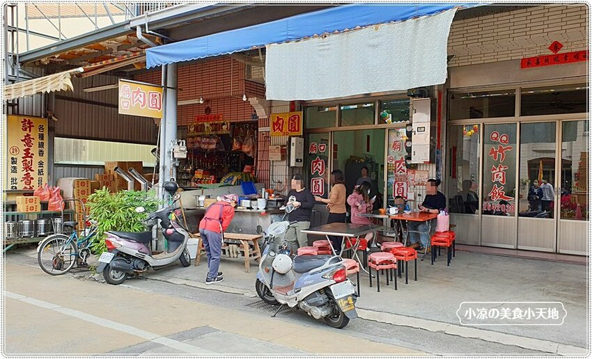 2021竹山燈會║牛舞花竹藝燈會,結合老街小吃美食、伴手禮、花海景點大搜羅,IG打卡必去景點,讓你一天走不完!