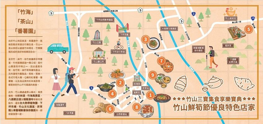 2021竹山燈會║牛舞花竹藝燈會,結合老街小吃美食、伴手禮、花海景點大搜羅,IG打卡必去景點,讓你一天走不完!