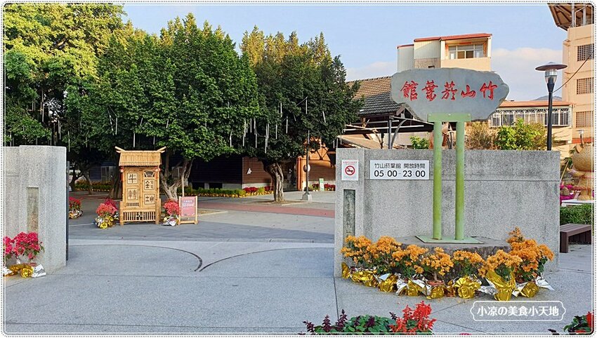 2021竹山燈會║牛舞花竹藝燈會,結合老街小吃美食、伴手禮、花海景點大搜羅,IG打卡必去景點,讓你一天走不完!