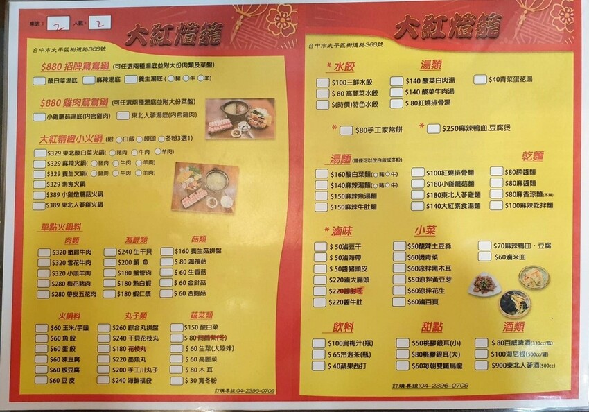 409587.jpg 409587.jpg