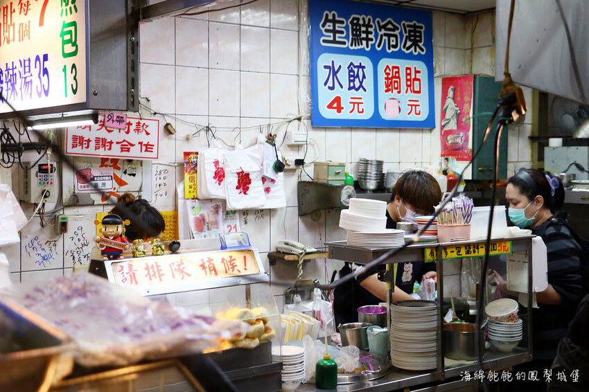 曾家鍋貼店｜基隆大尺寸黃金脆皮鍋貼，慶安宮旁超人氣排隊美食，菜單價位