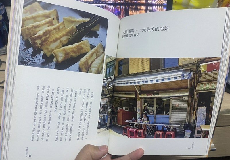 【基隆老味道之二十七】曾家鍋貼店.媽祖宮口(慶安宮)旁三十年老店.金黃油酥脆皮鍋貼.兩面黃極品煎包