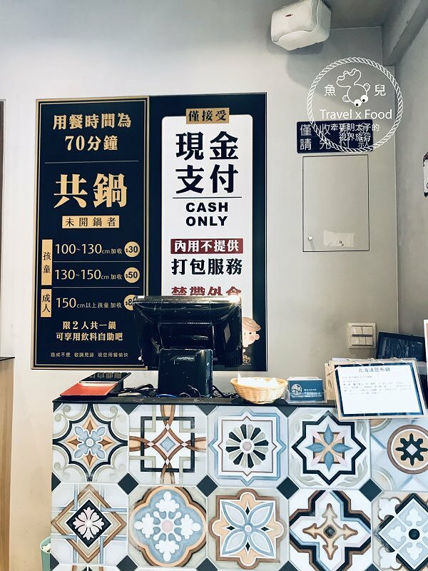 肉殿堂(桃園南平店)︱餵飽自己的迷你鍋 vs 二種湯頭一次滿足的雙享鍋,大口吃肉,喝湯享受! @ 魚兒 x 牽手明太子的「視」界旅行