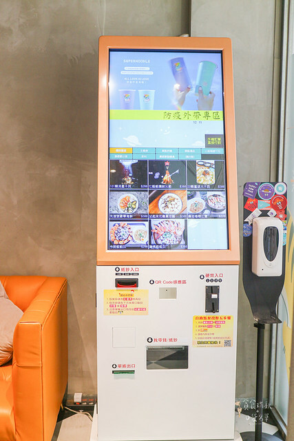 【台中美食】愛干貝如癡的你絕不能錯過,101顆流星干貝滿出來+拌麵好滿足|七七製麵研究總署