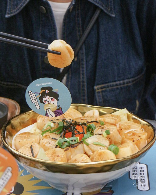 【台中美食】愛干貝如癡的你絕不能錯過,101顆流星干貝滿出來+拌麵好滿足|七七製麵研究總署