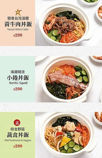 新竹美食【食記】國寶級復古慢活的生活型態～藝享屋提供輕食的健