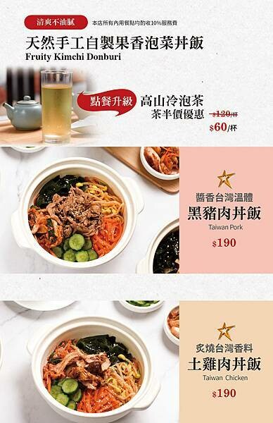 新竹美食【食記】國寶級復古慢活的生活型態～藝享屋提供輕食的健