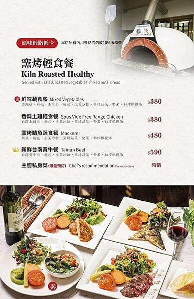 新竹美食【食記】國寶級復古慢活的生活型態～藝享屋提供輕食的健