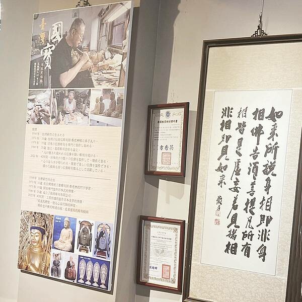 新竹美食【食記】國寶級復古慢活的生活型態～藝享屋提供輕食的健